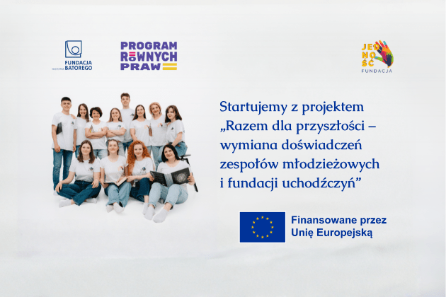 Виграли грант і розпочинаємо реалізацію проєкту!